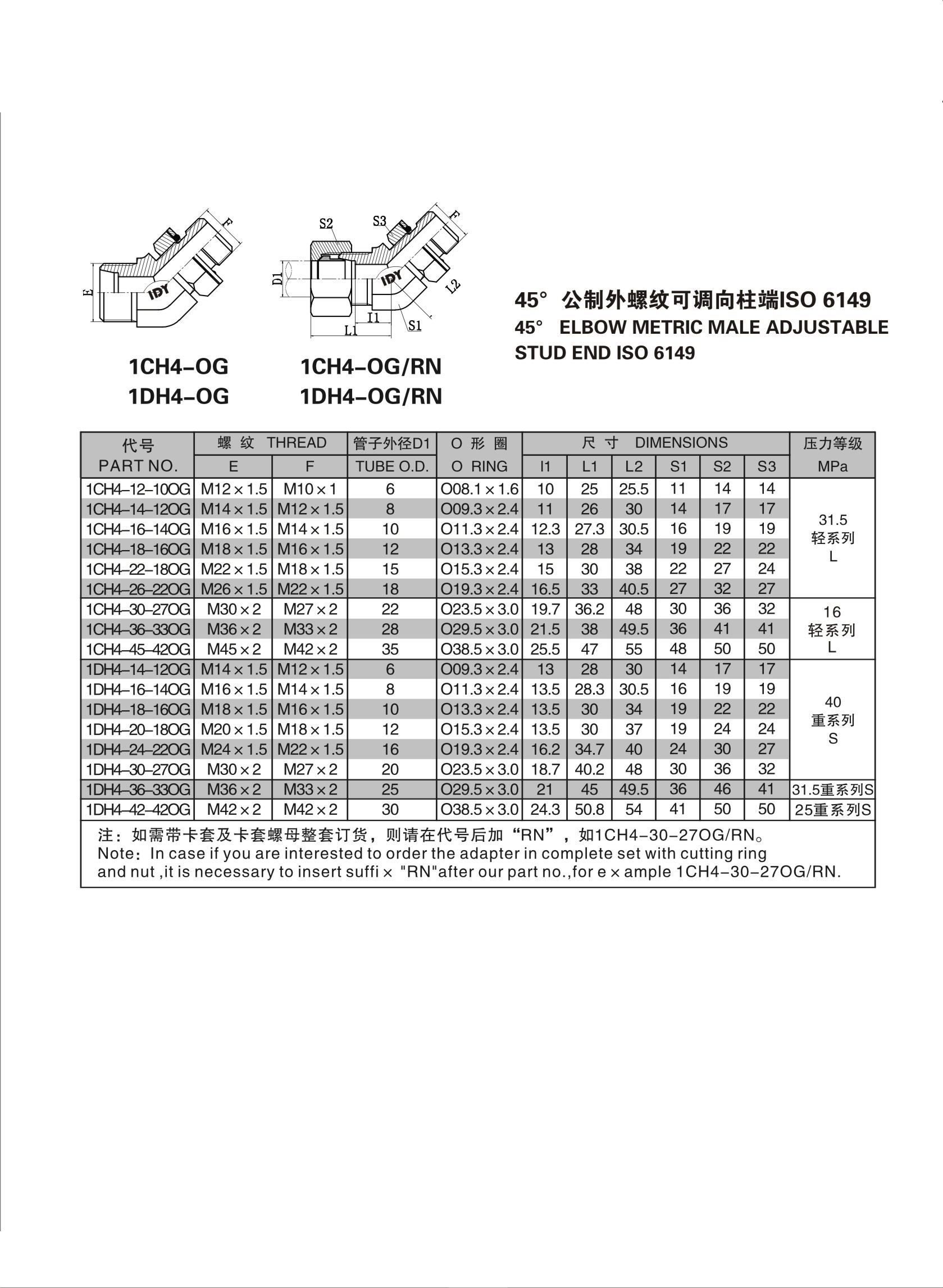 第 23 页 -23