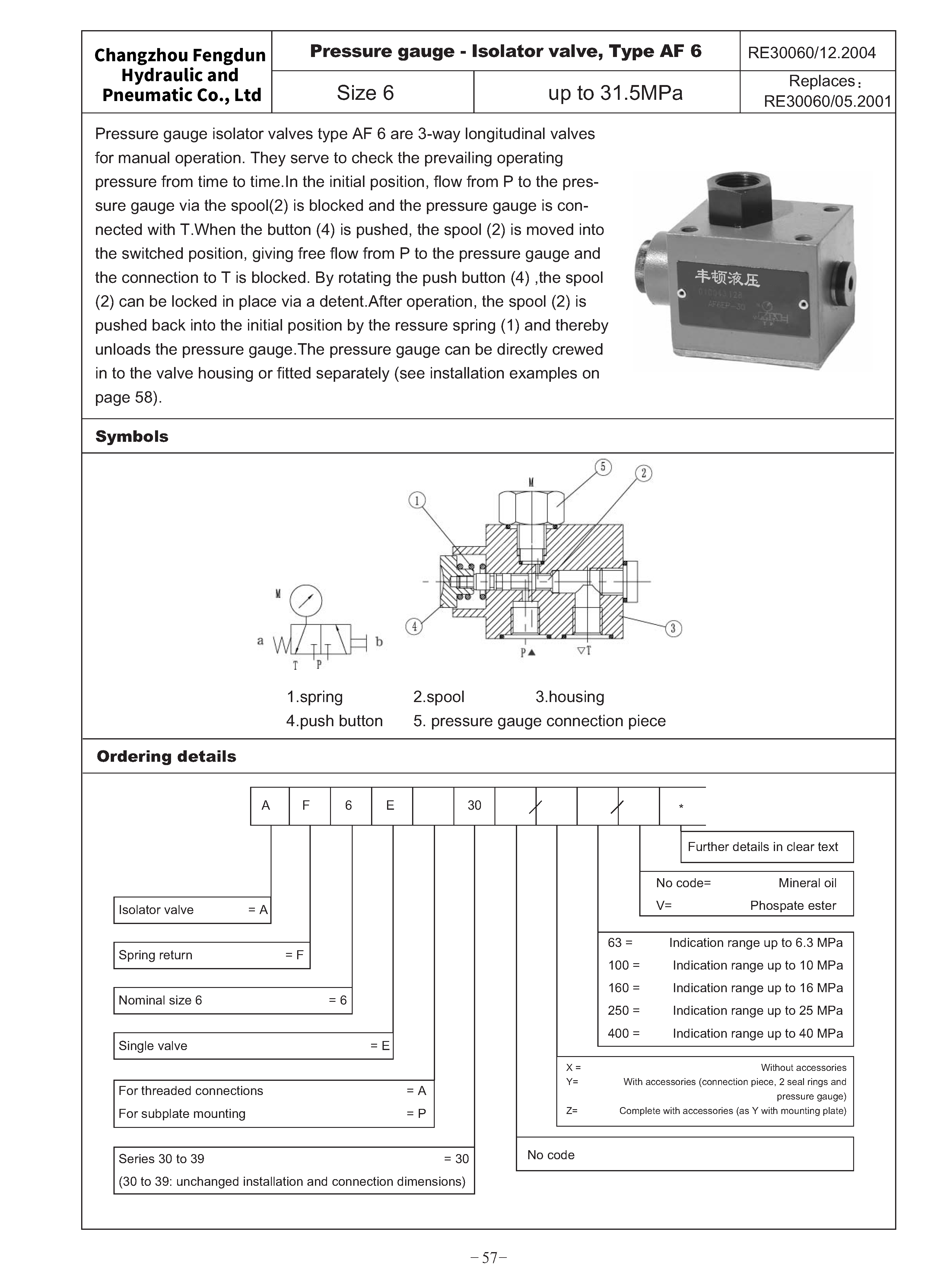 АФ6 тип давления клапан Изолятор 