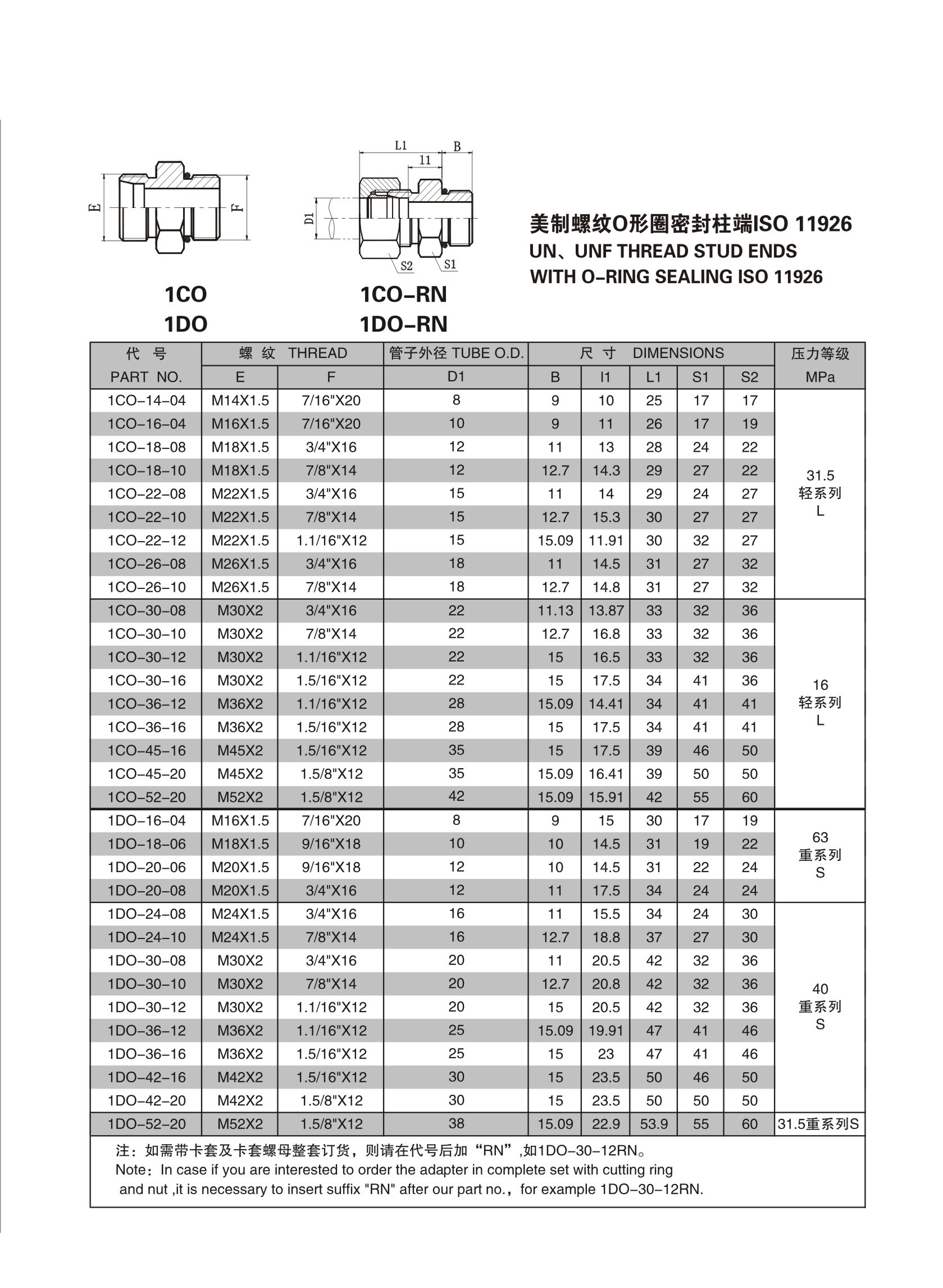 第 31 页 -31
