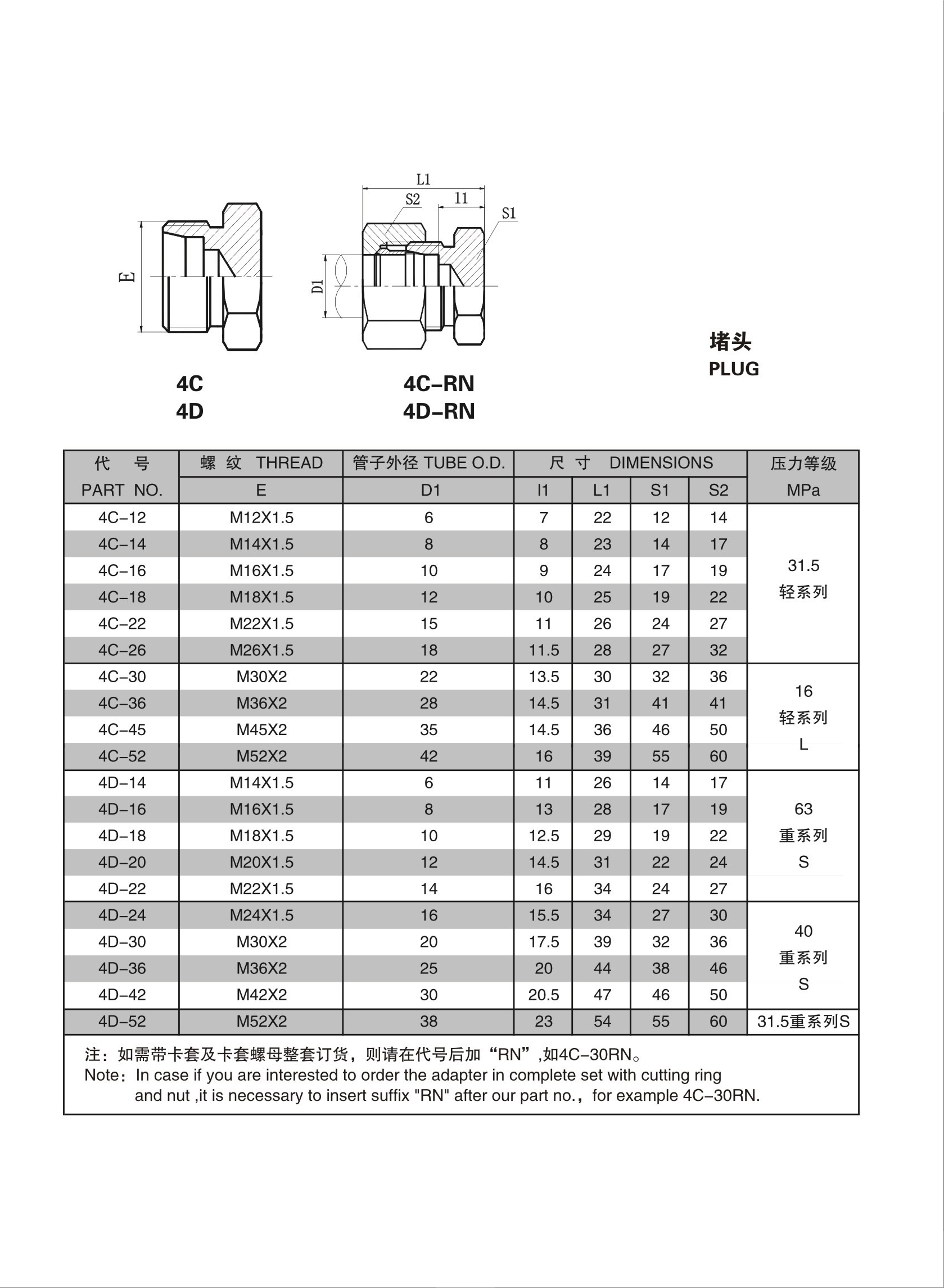 第 12 页 -12
