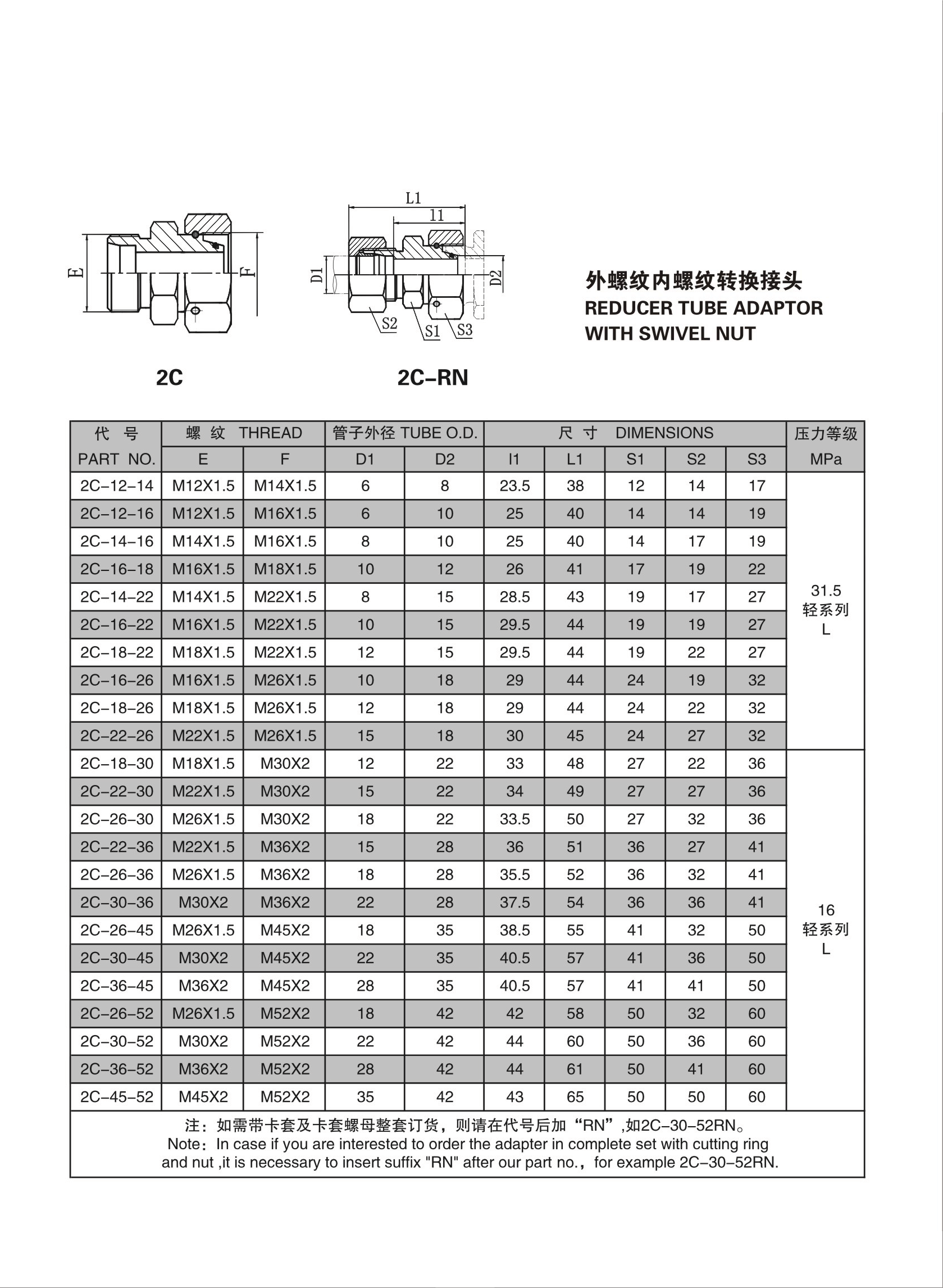 第 6 页 -6