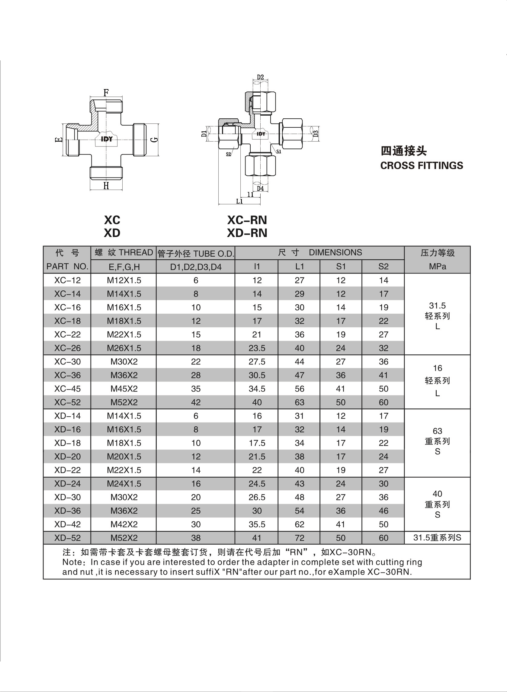 第 5 页 -5