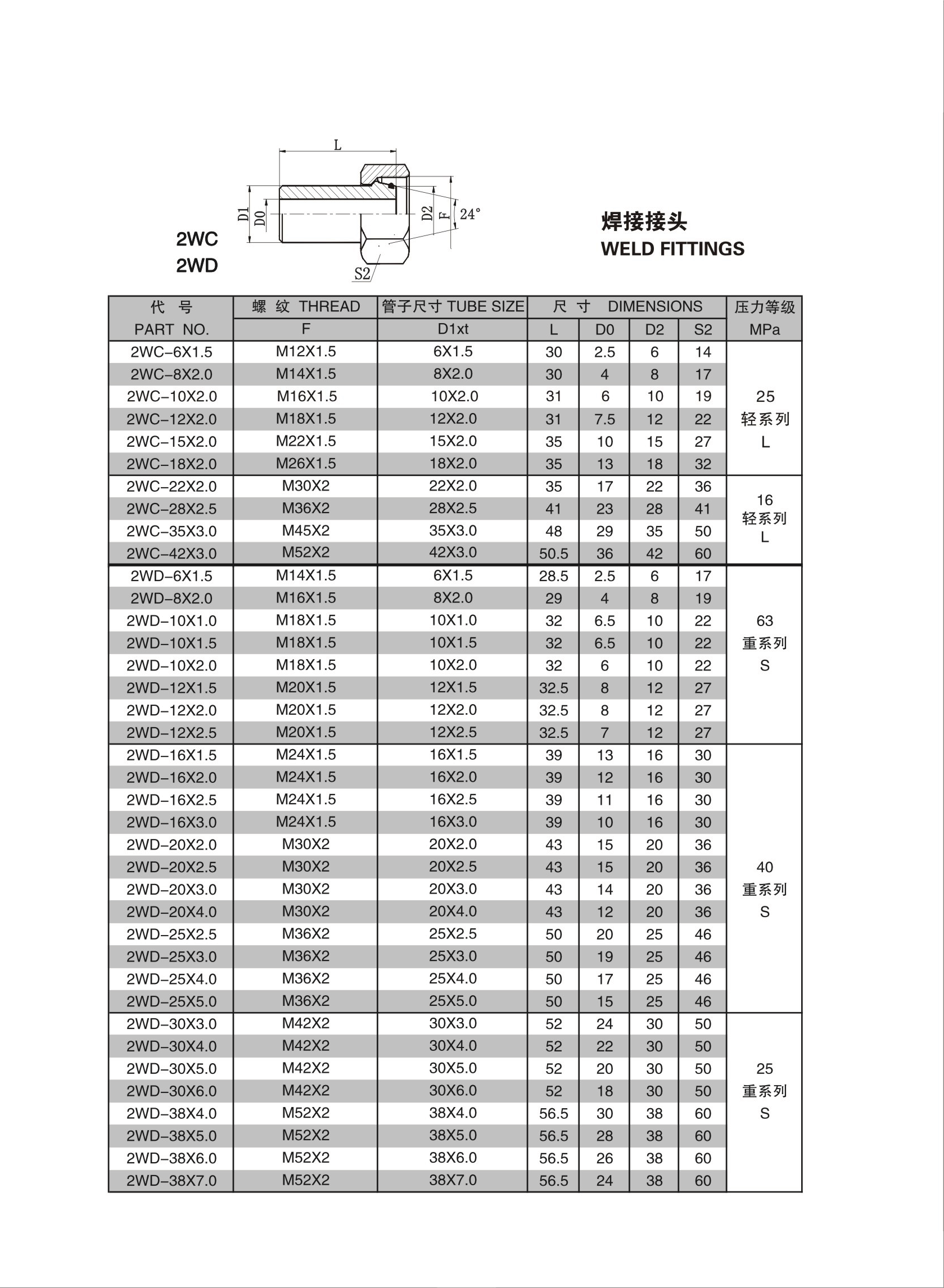 第 44 页 -44