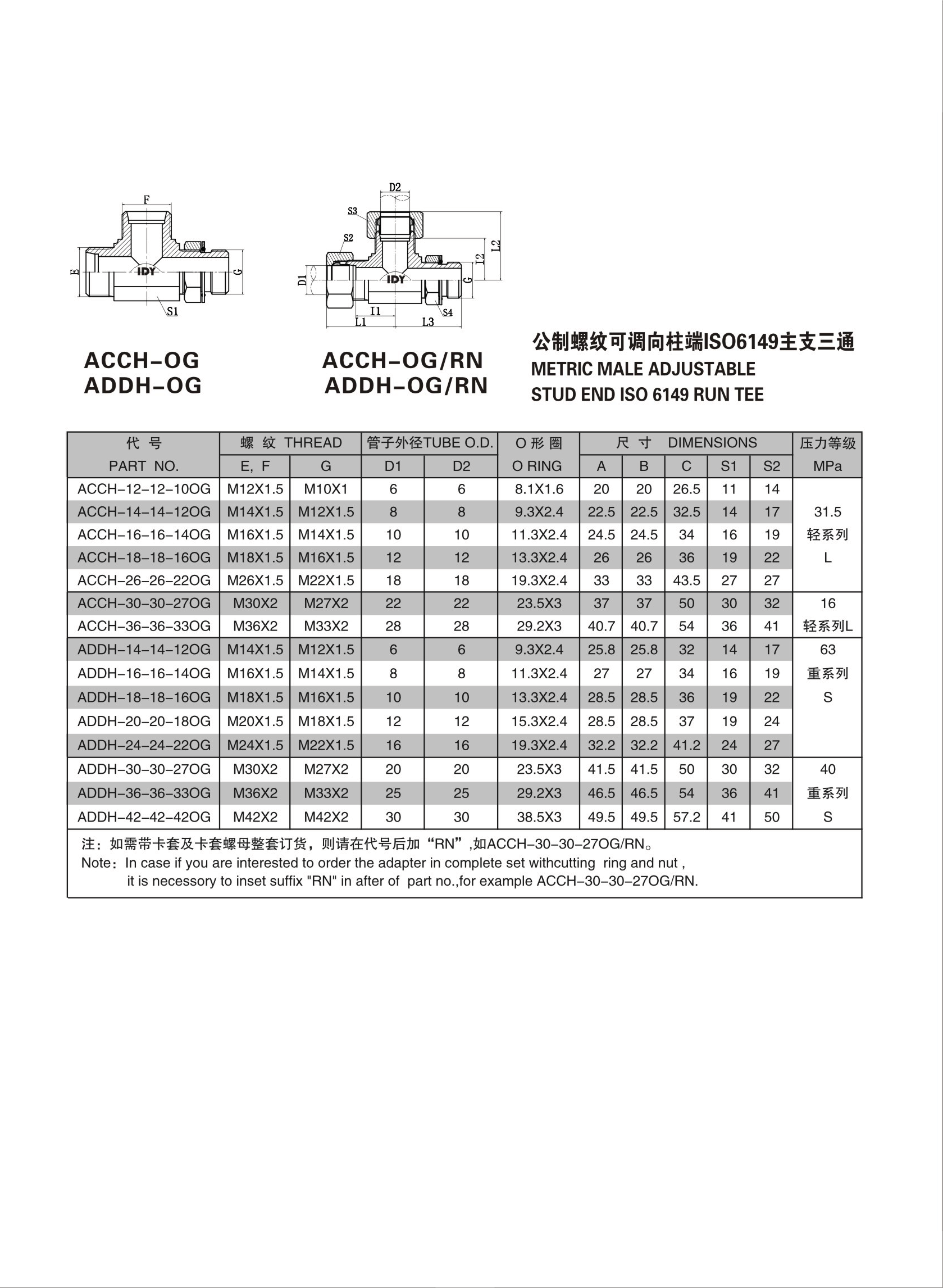 第 24 页 -24
