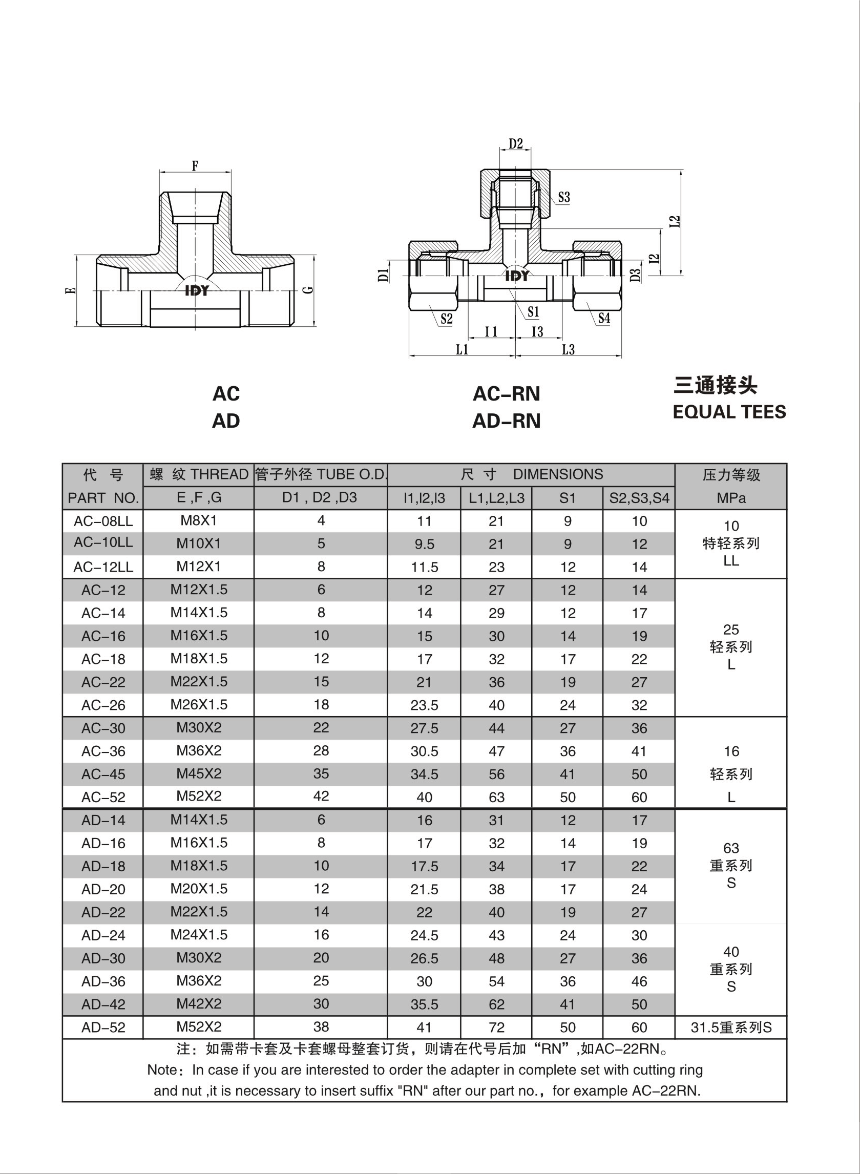 第 4 页 -4